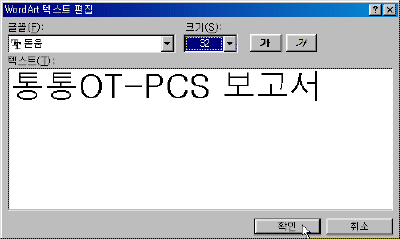 15-03.gif(8287¹ÙÀÌÆ®)