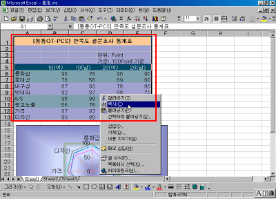 15-06.gif(47863¹ÙÀÌÆ®)