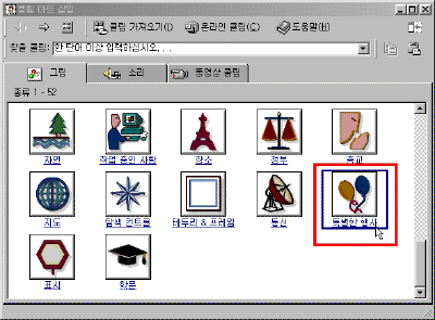 18-08.gif(23740����Ʈ)