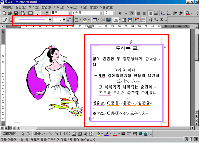 18-19.gif(35459����Ʈ)