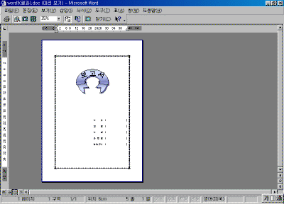 03-17.gif(20667����Ʈ)