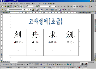 07-10.gif(25692����Ʈ)