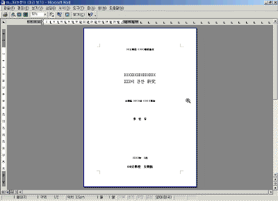 stu06-10.gif(20625¹ÙÀÌÆ®)