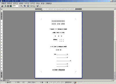 stu06-11.gif(20872¹ÙÀÌÆ®)