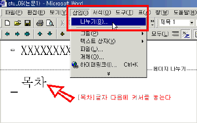 stu08-05.gif(9477����Ʈ)