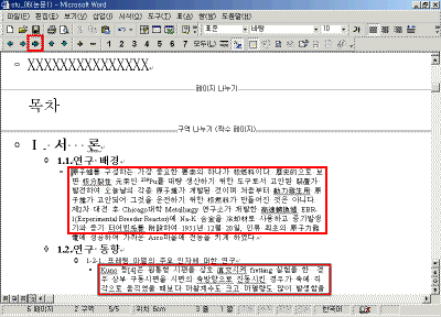 stu08-08.gif(24521����Ʈ)