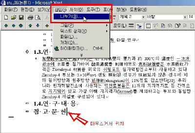 stu08-09.gif(16634����Ʈ)