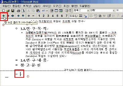 stu08-11.gif(17348����Ʈ)