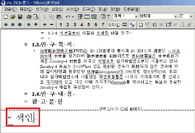 stu08-12.gif(16893����Ʈ)