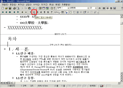 stu08-13.gif(23281����Ʈ)