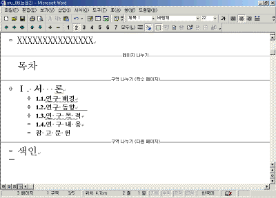 stu08-14.gif(17809����Ʈ)