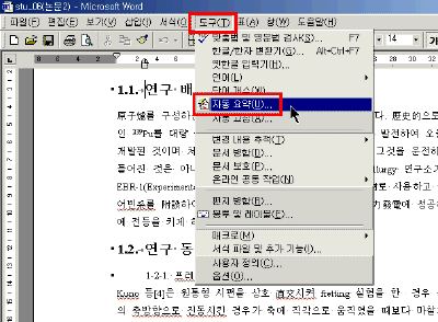 stu10-07.gif(18676����Ʈ)