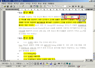 stu10-10.gif(27788����Ʈ)