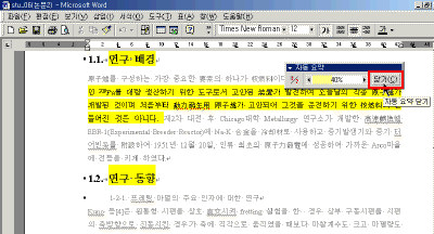 stu10-11.gif(21198����Ʈ)