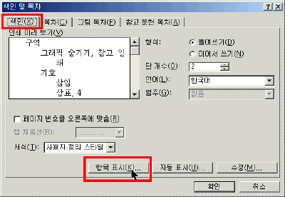 stu11-07.gif(10784����Ʈ)