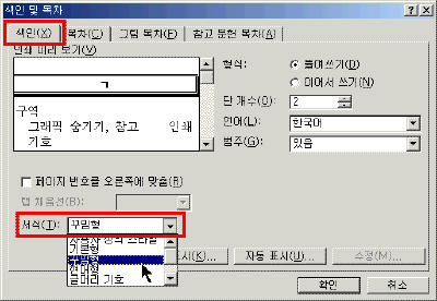 stu11-12.gif(11275����Ʈ)