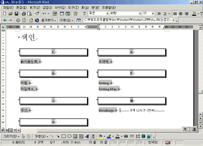 stu11-13.gif(22215����Ʈ)