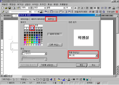 02-04.gif(32944����Ʈ)