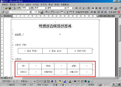 02-08.gif(24932����Ʈ)