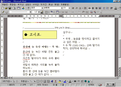 10-09.gif(26756����Ʈ)