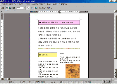 10-11.gif(29409����Ʈ)